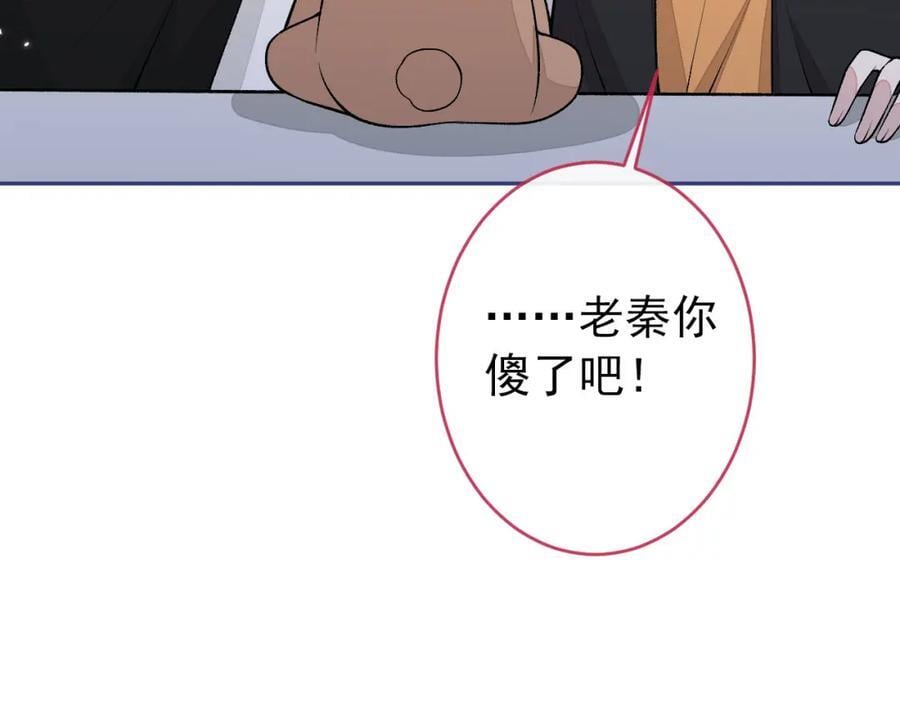 养娃篇14 找到领养机构了？50