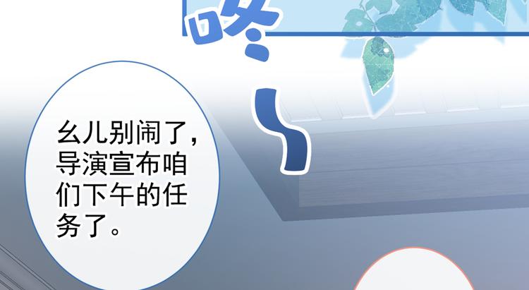 第37话 奖励是温泉spa!57