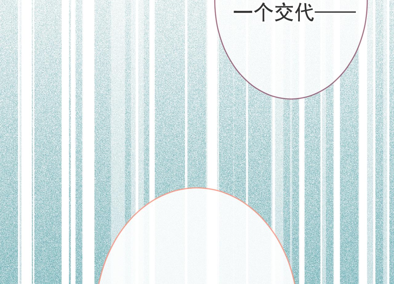 第150话 交给我吧！93