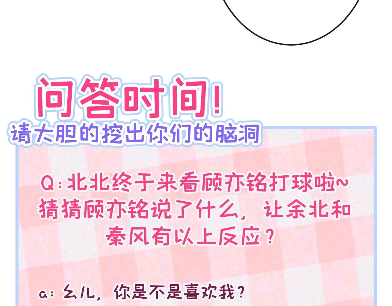 大学篇07 幺儿躲着我们114