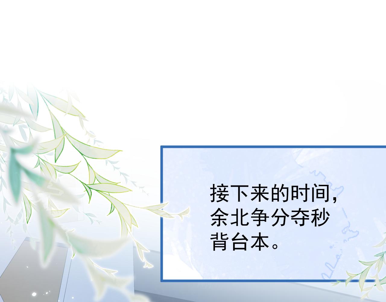 第120话 直播正式开始！46