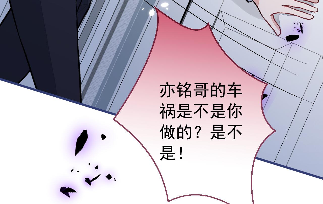 第144话 我恨这个家！52