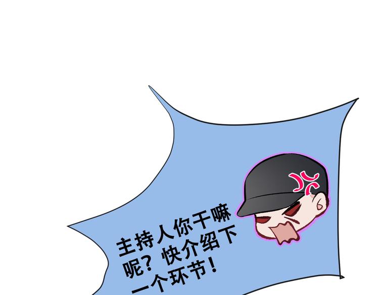 第13话 是大瓜的味道！57