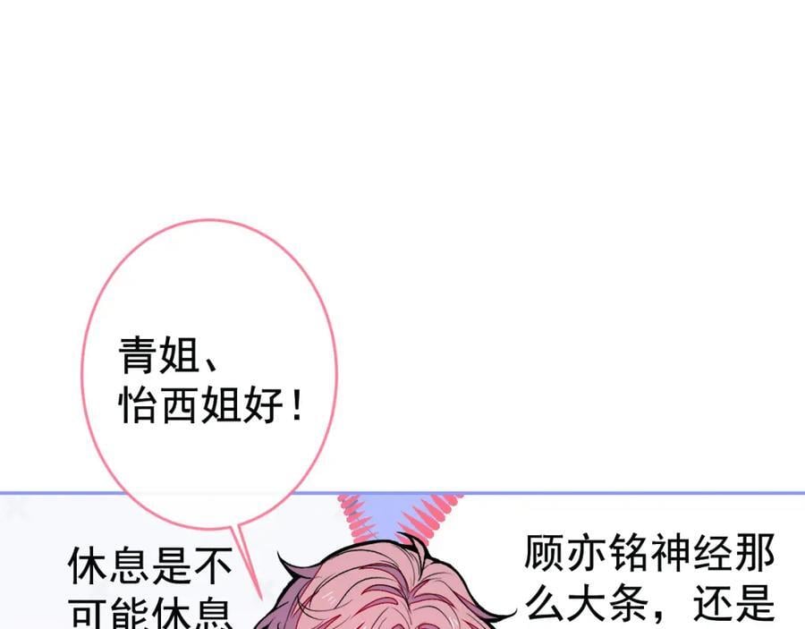 养娃篇26 我这是，被放置了？51