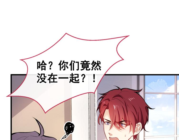 第58话 秦风…他就是个怂货！22