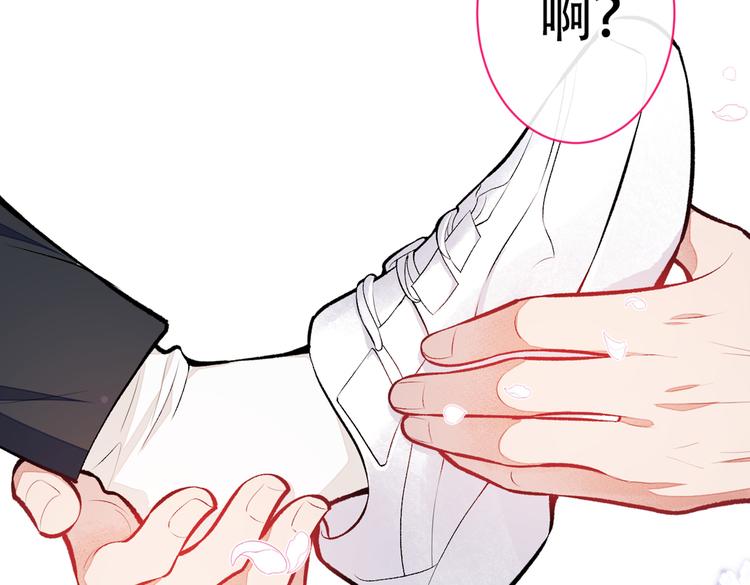 第15话 这是什么直男新姿势？90