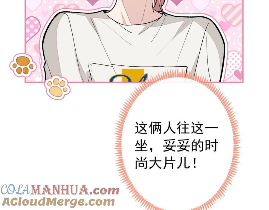 大学篇38 i never give up！104
