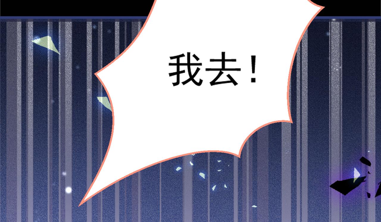 第110话 他是你爸？！55