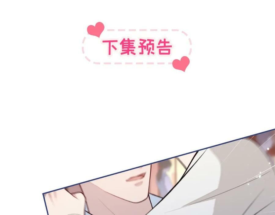 大学篇38 i never give up！106