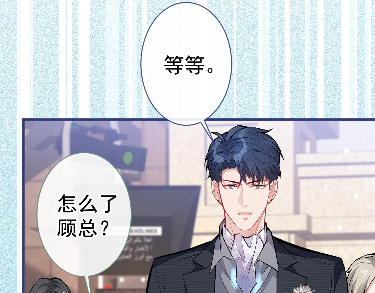 第103话 荧幕初吻来了！68