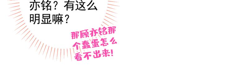 第24话 余北你这个狐狸精！44