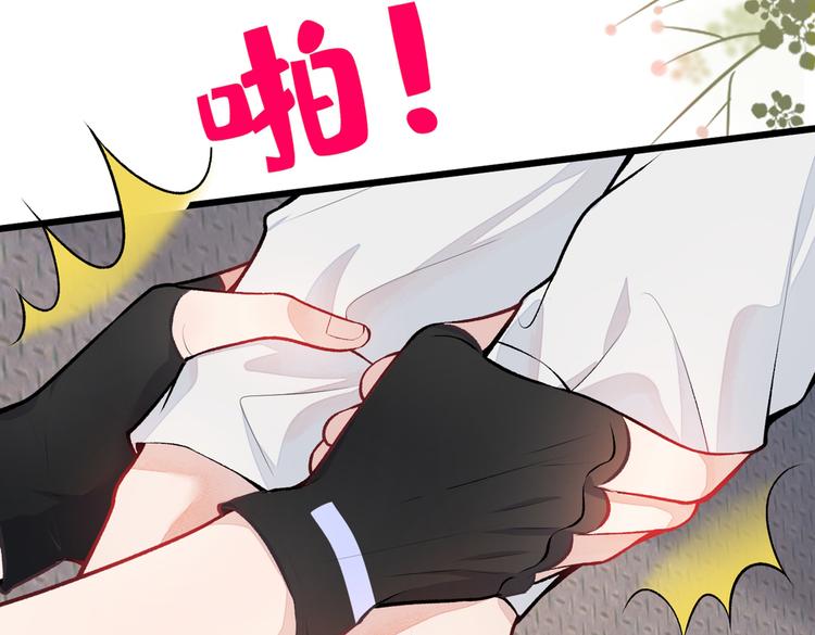 第10话 茶艺师章梓莹上线~37