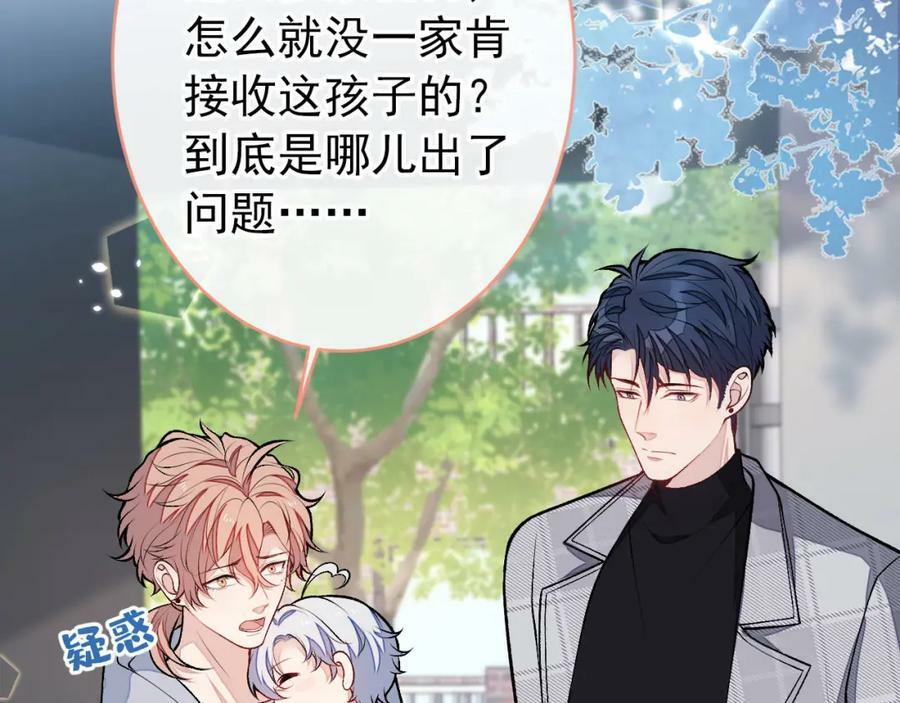 养娃篇03 这就是父爱吧？114