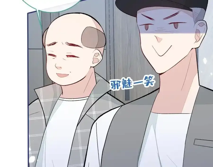 养娃篇32 爸爸是我的了！57