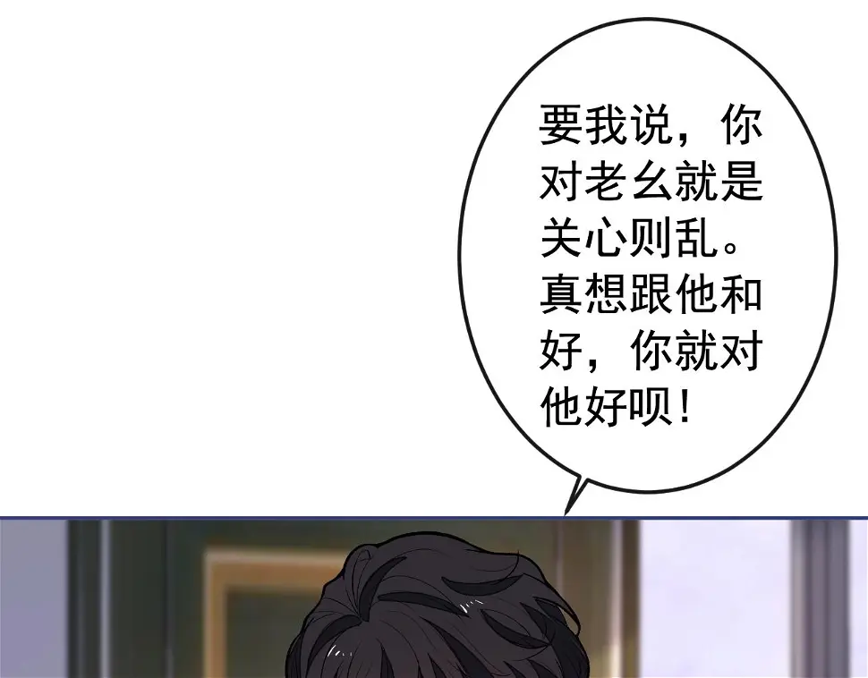 大学篇17 幺儿又在躲我81