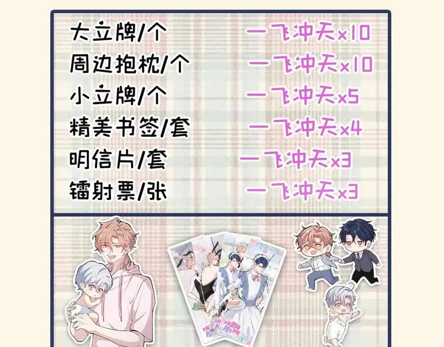 养娃篇31 我不想换爸爸118