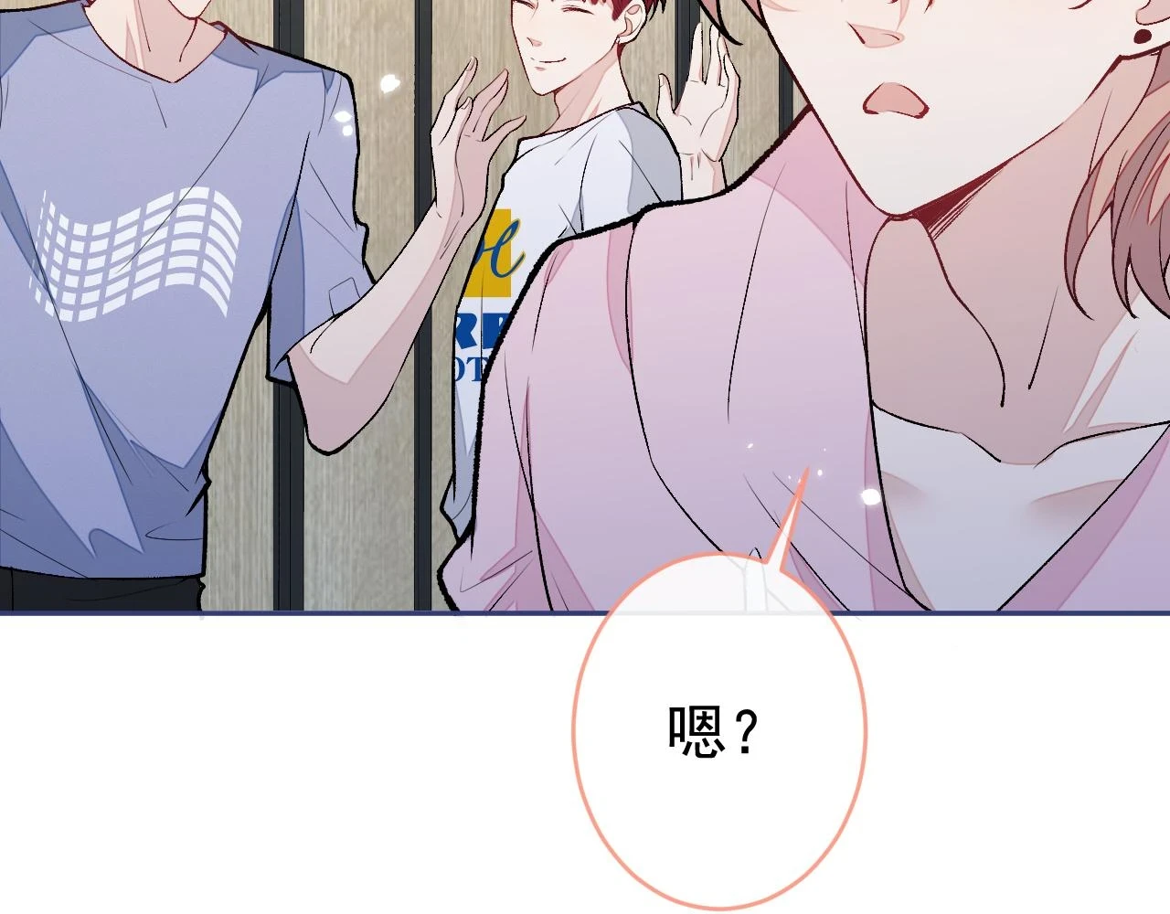 大学篇12 一起去澡堂吧！88