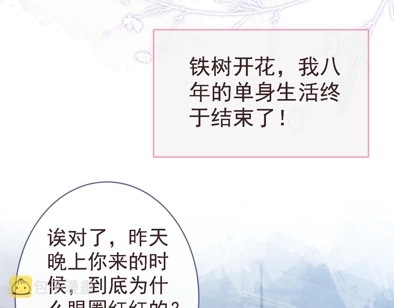 第78话 有你这么翻译的？！94