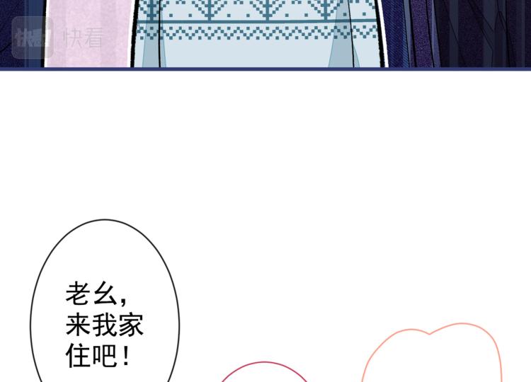 第62话 失恋了还要被虐狗？！39