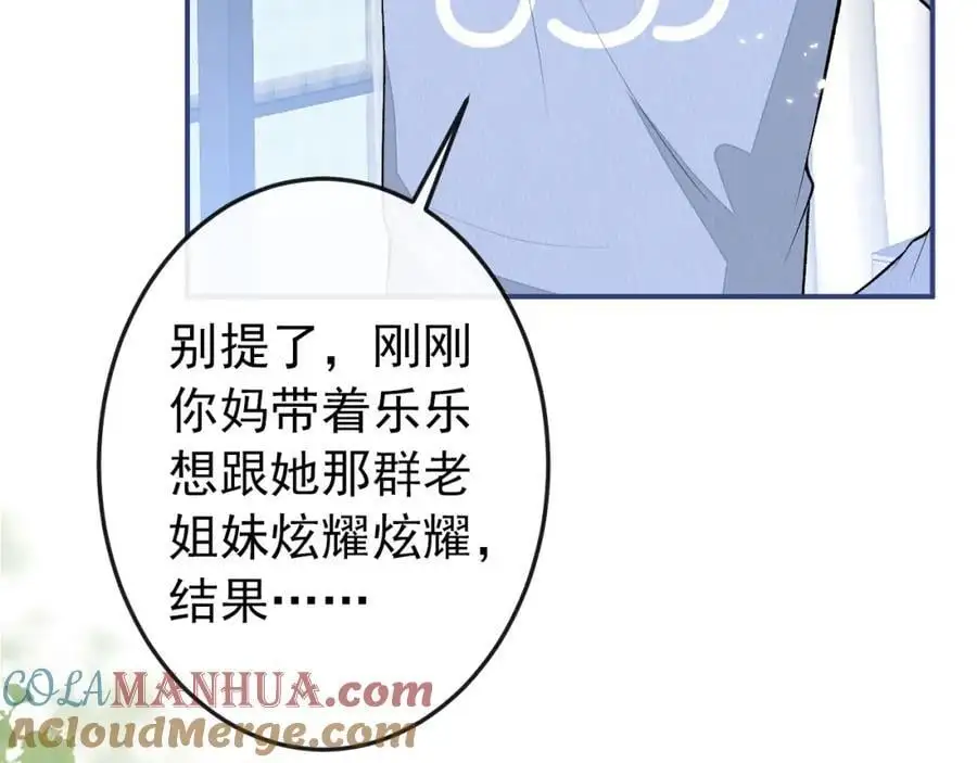 养娃篇36 背个诗就成神童了？40