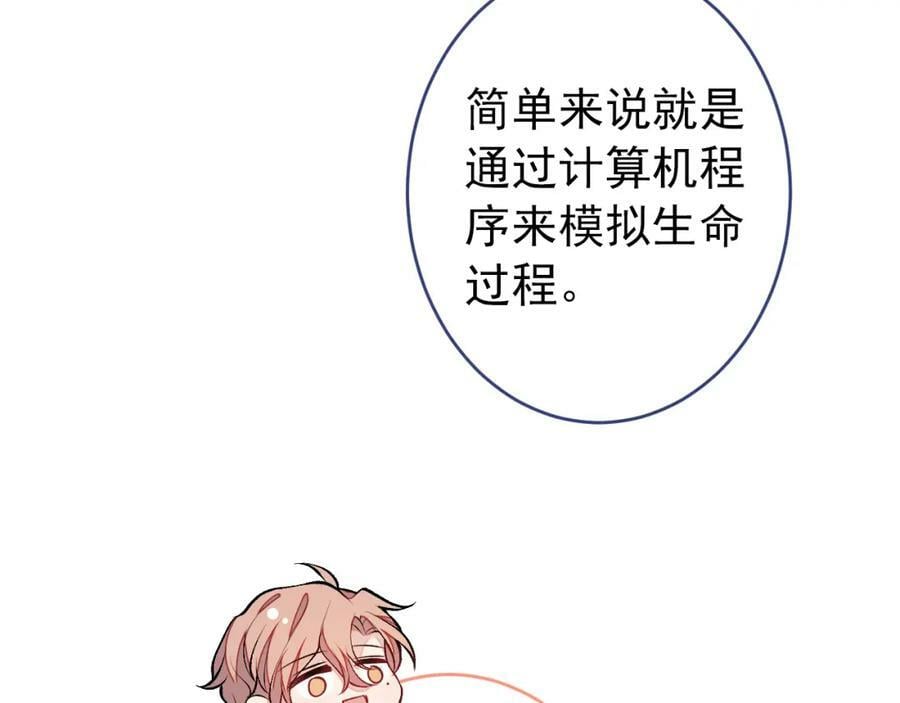 养娃篇01 这蛋，是怎么回事？47