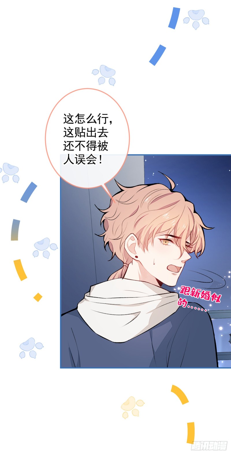 第46话 给咱妈打个电话20