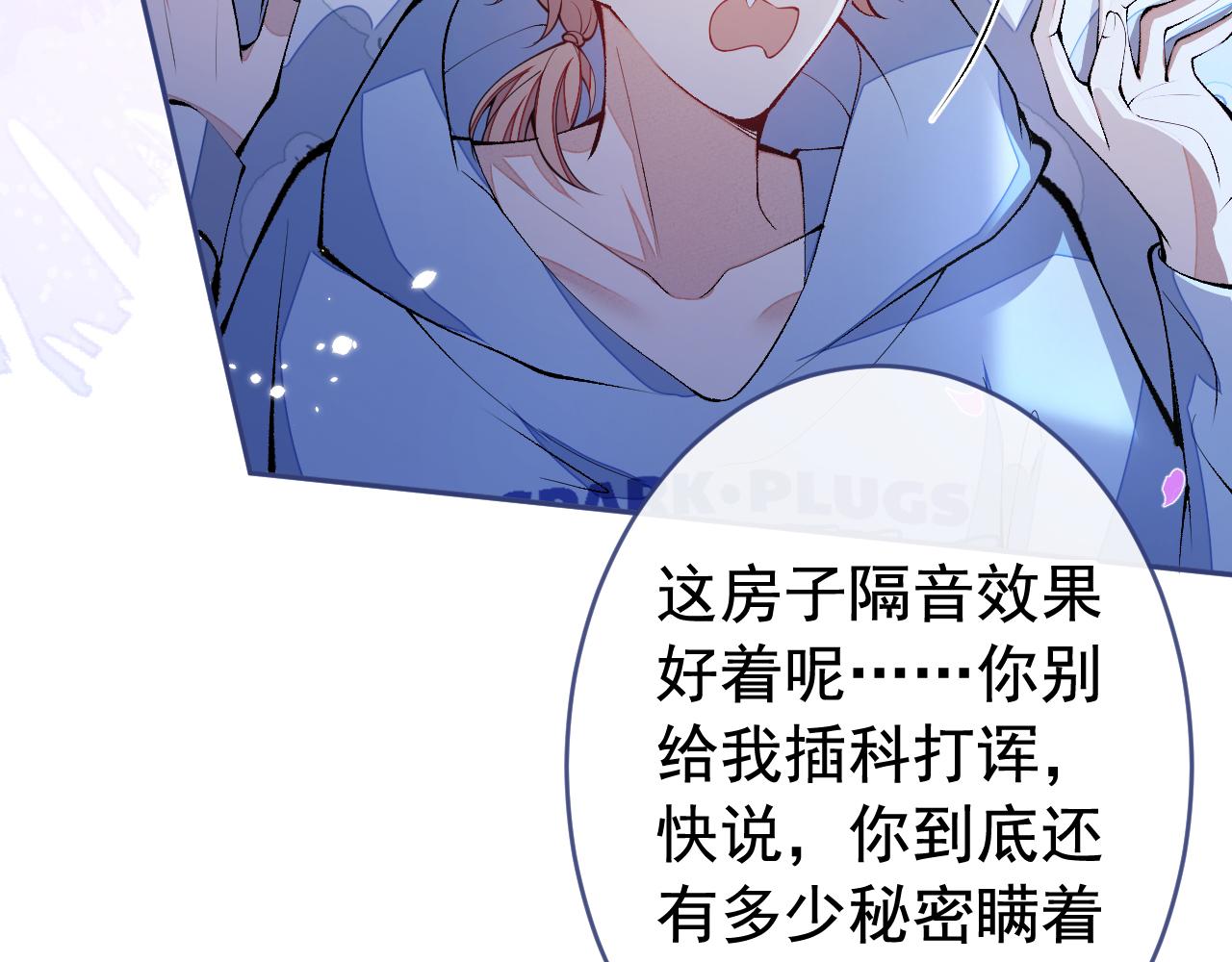 第170话 以后我来当你爸爸！24