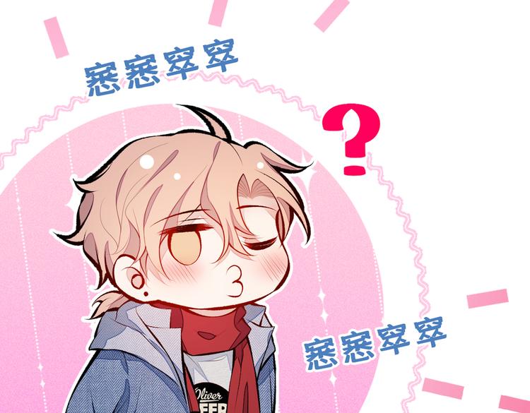 第37话 奖励是温泉spa!11