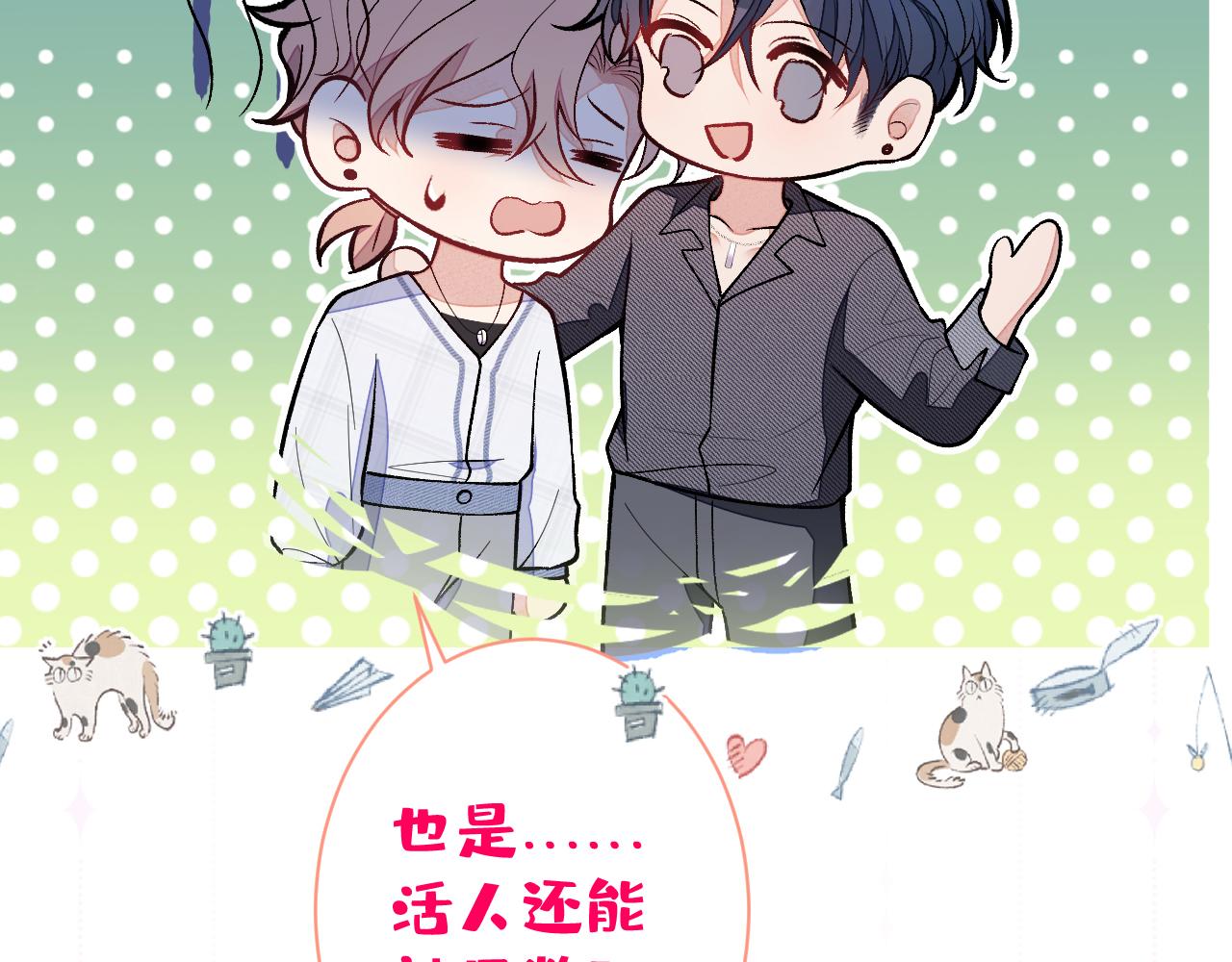 第126话 全面封杀！98