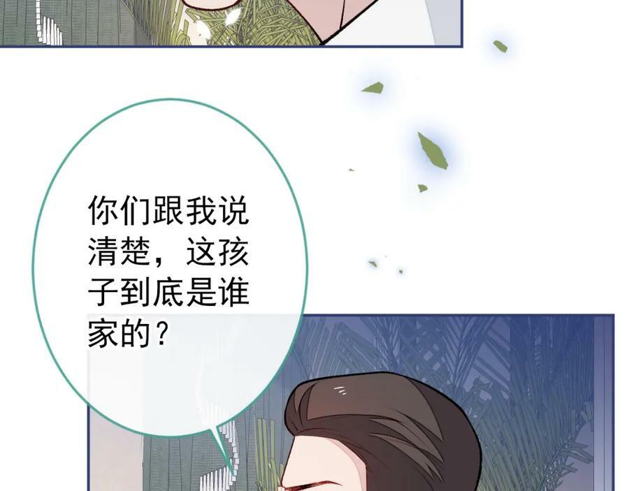 养娃篇08 带娃上热搜70