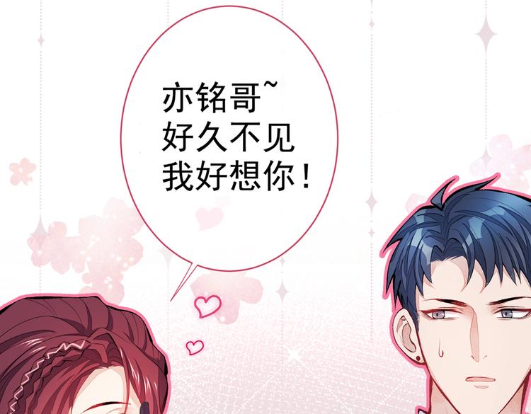 第21话 你不会尿床了吧！104