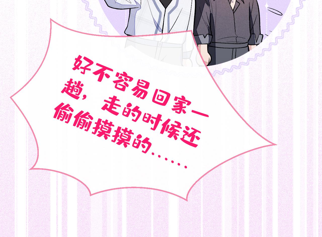 第125话 官宣了！62