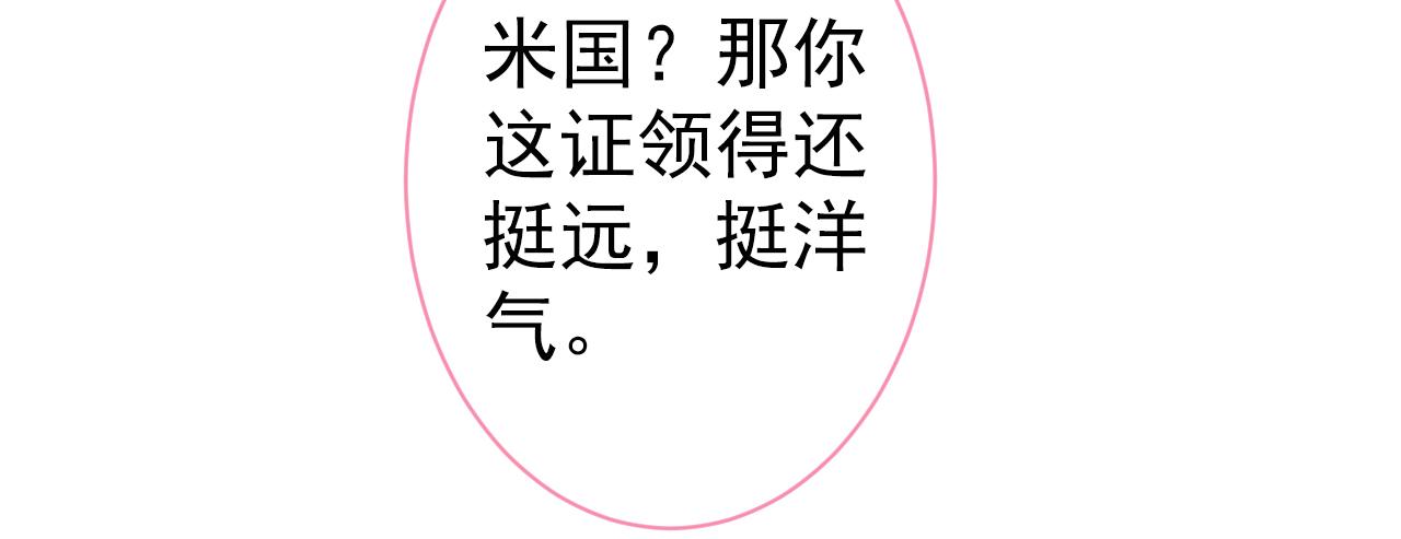 第124话 这浓浓的骨汤味道55