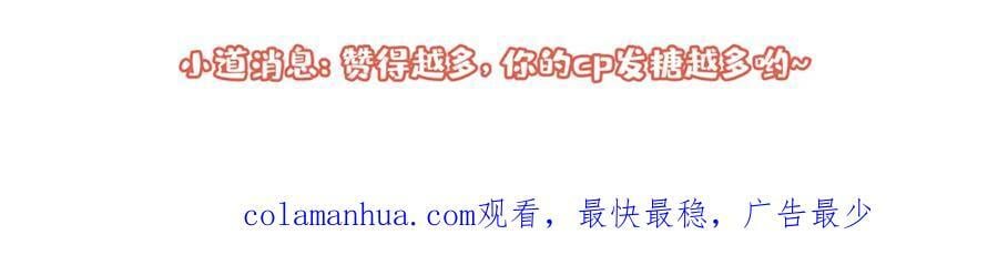 养娃篇06 你要养他？！119