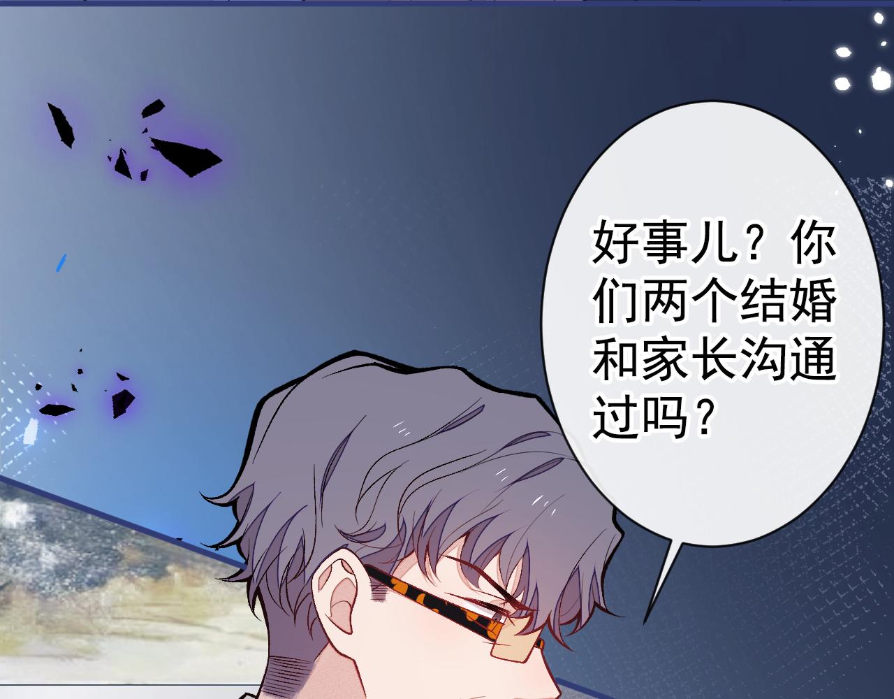 第124话 这浓浓的骨汤味道66