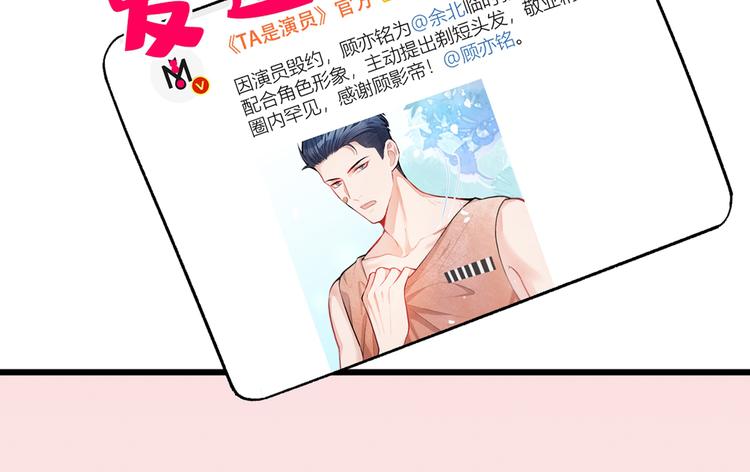第12话 幺儿，哥带你回家66