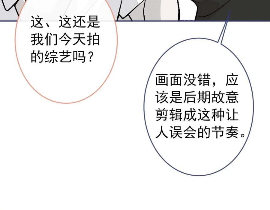 养娃篇27 不愧是苟导！30