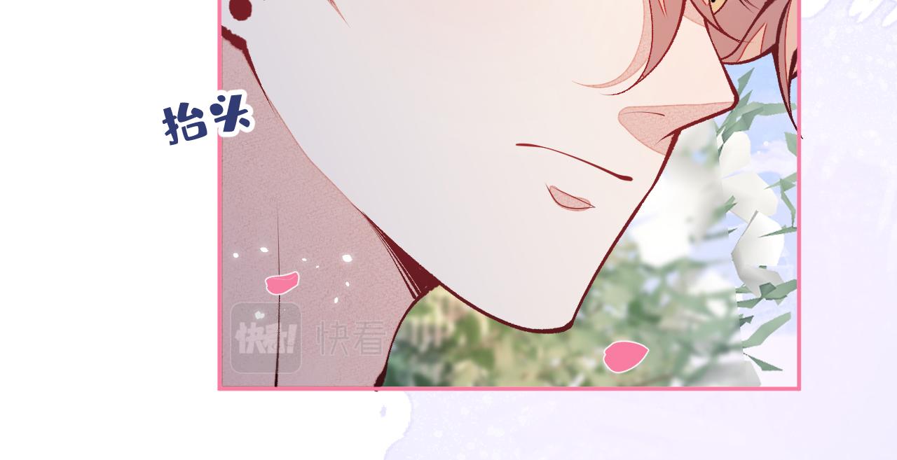 完结：勇敢去爱49