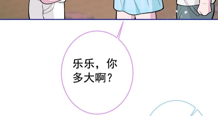 养娃篇24 他记得这么清楚？42