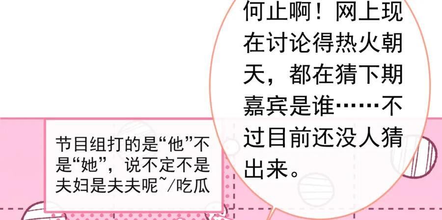 养娃篇20 要不报个班？22