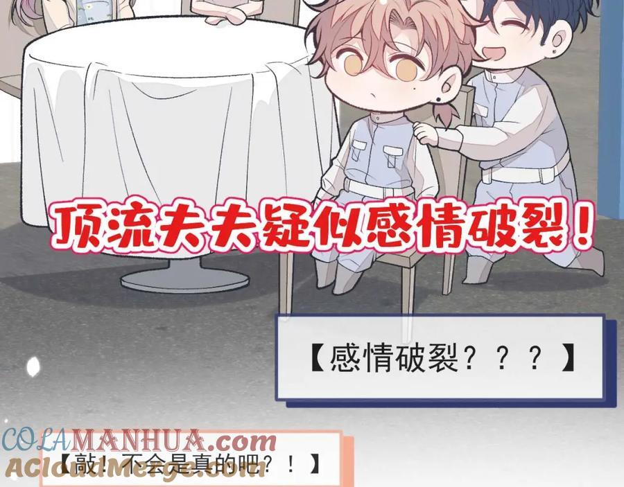 养娃篇27 不愧是苟导！20