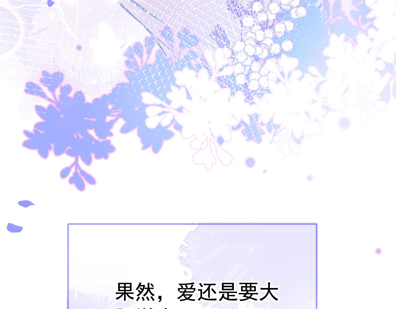 第165话 快把小号还给我！38