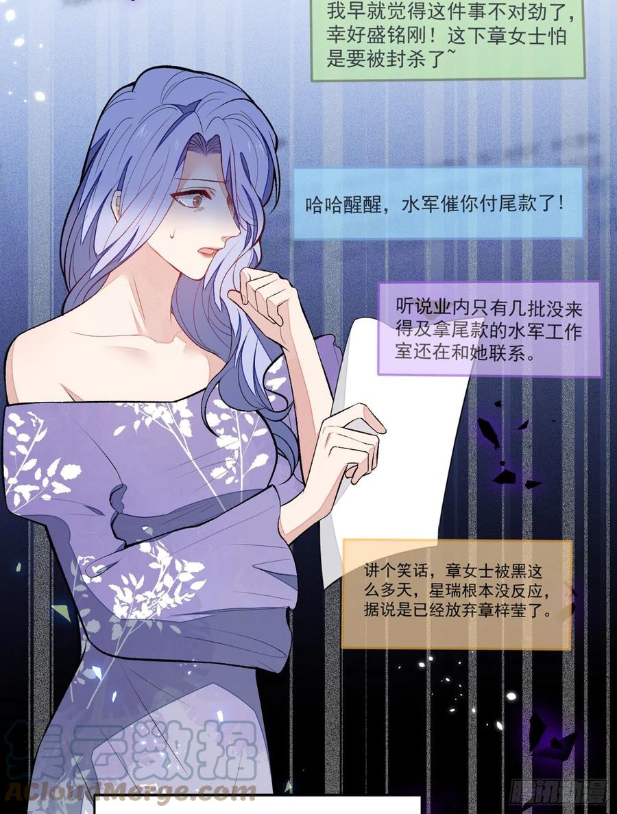 第73话 幺儿答应他的邀约了？21