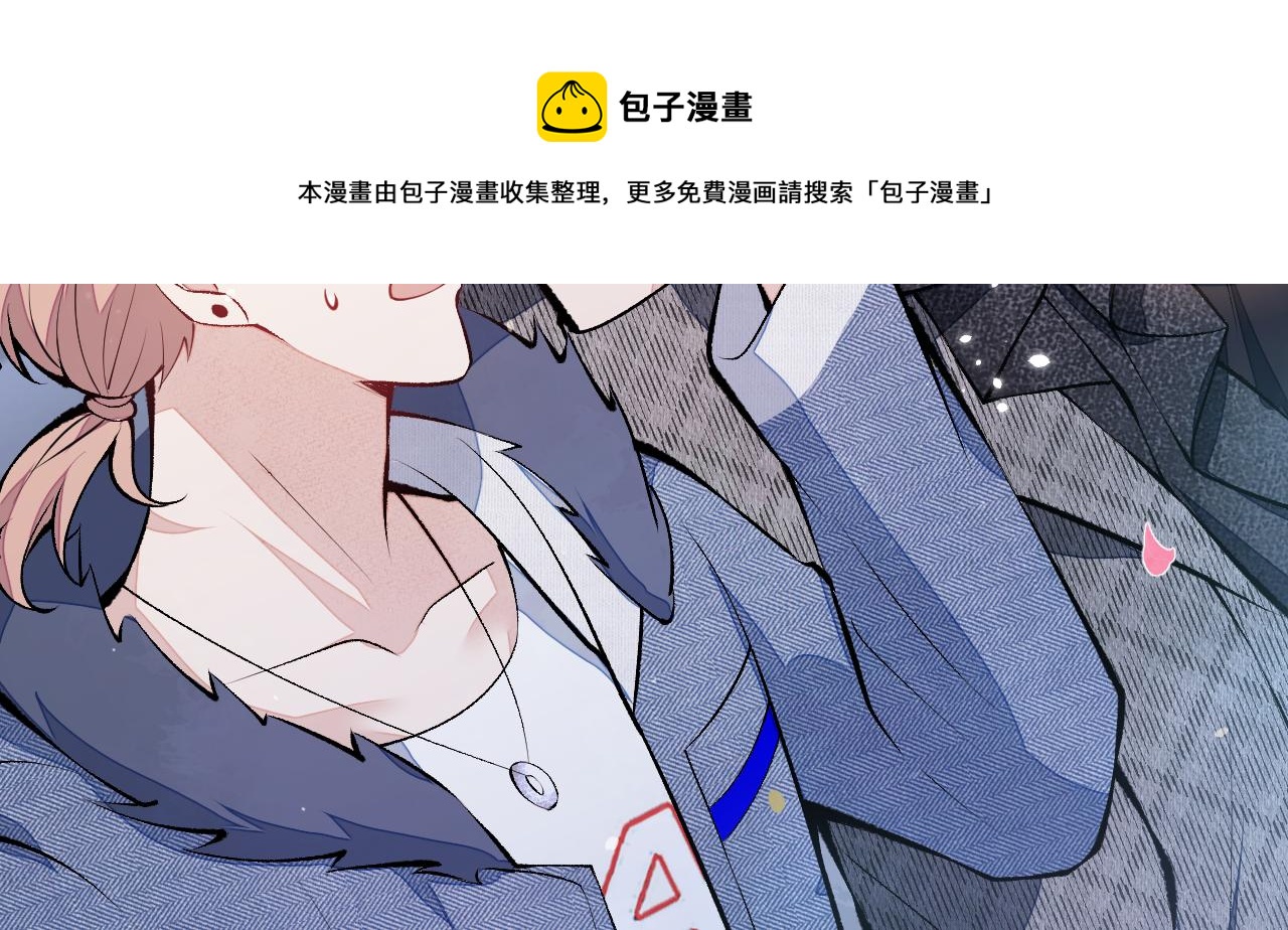 第122话 我们是合法夫夫！20