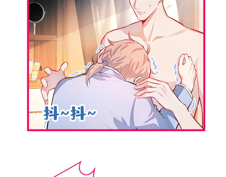 第4话 离他远点，他是gay!95