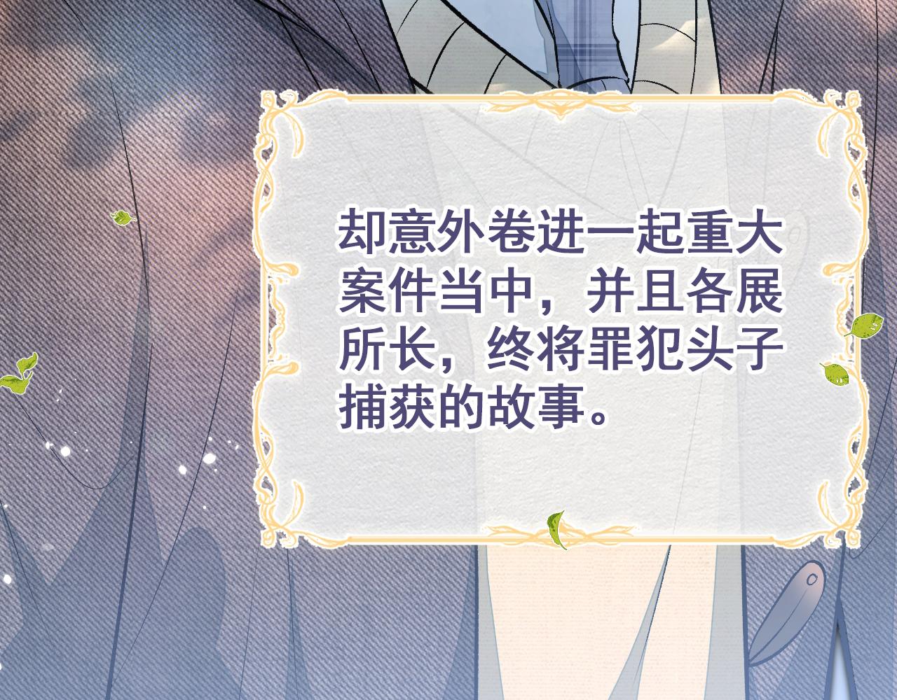 第101话 吻戏训练60