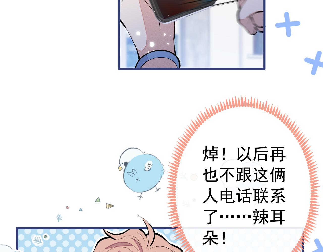 第153话 砍价能手余扒皮126