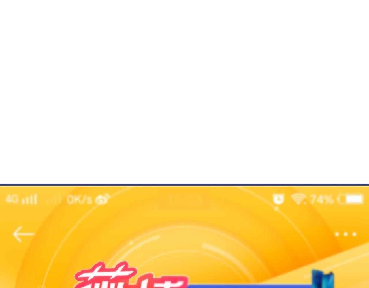 第126话 全面封杀！37