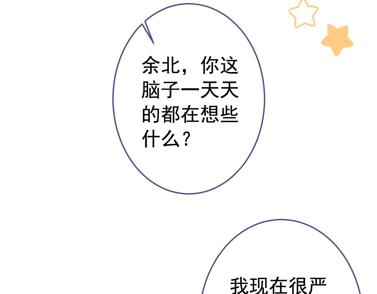 第170话 以后我来当你爸爸！38