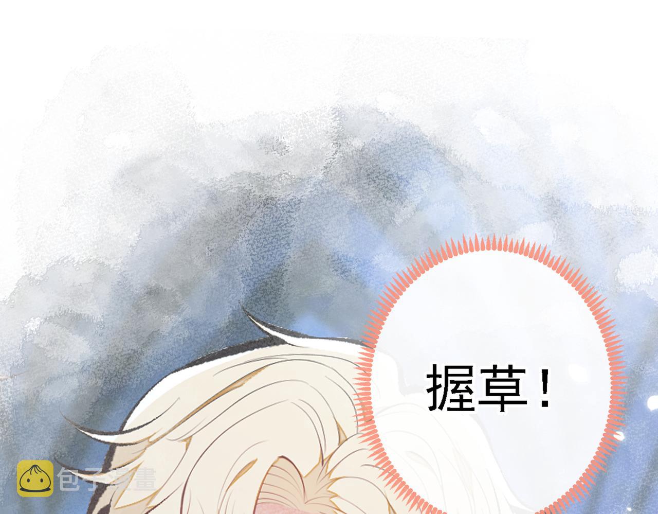 第97话 我是你得不到的男人！83